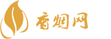 精仿香烟和高仿香烟